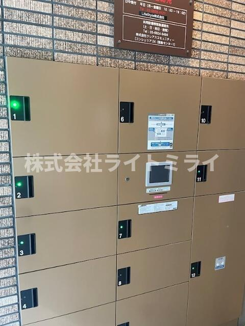 エルフォルテ赤羽のその他共用部分| 