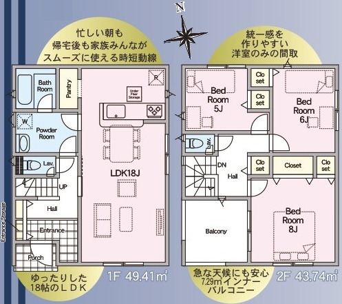 常総市若宮戸　第2　新築戸建て　1号棟の間取り|間取り図です♪
実際の空間の広さや陽当たり、風通しなどは現地でご確認できます♪
