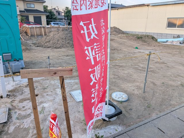 常総市若宮戸　第2　新築戸建て　2号棟の前面道路含む現地写真|写真だけでは伝わらない快適さを、ぜひ現地で体感しませんか？
即日見学可能です！平日のご案内も可能です♪
お気軽にお問合せまたはお電話ください！
0297-86-8370まで【リアライズ不動産】