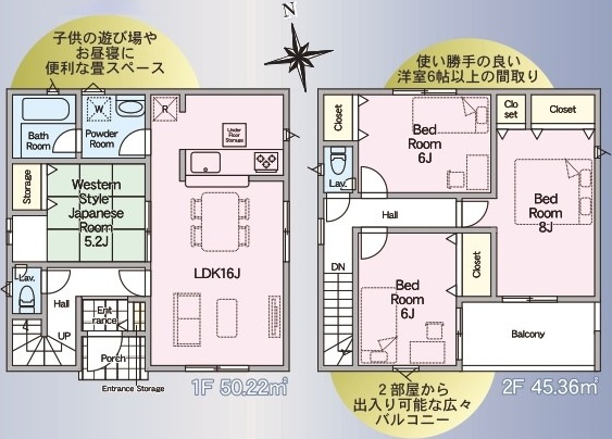 常総市若宮戸　第2　新築戸建て　2号棟の間取り|間取り図です♪
実際の空間の広さや陽当たり、風通しなどは現地でご確認できます♪