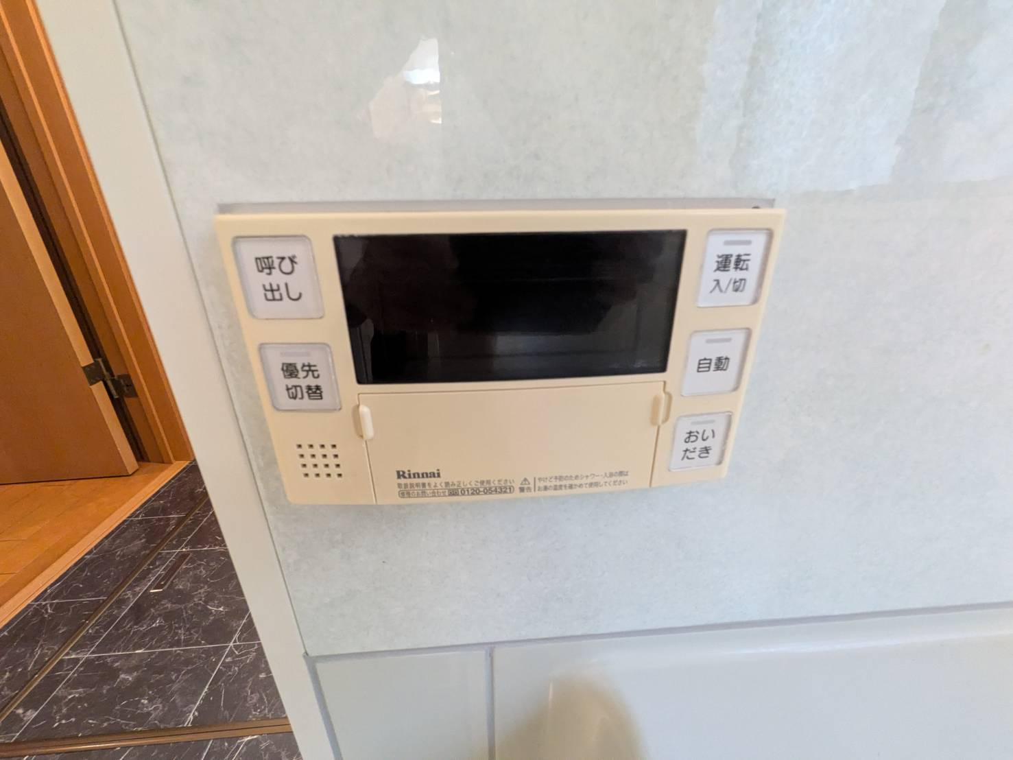 カーサヴェルデ南荻窪C棟のセキュリティ