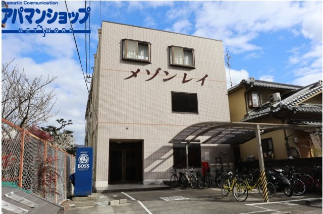 メゾンレイ天理