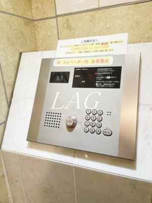 【セキュリティ】 | ソフトタウン赤坂 | オートロックです。