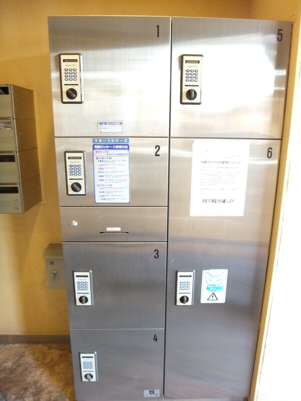 グランヴァン武蔵小山Ⅱのその他共用部分