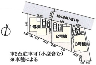 【区画図】 | 武蔵村山市大南1丁目　新築戸建　【全3棟】