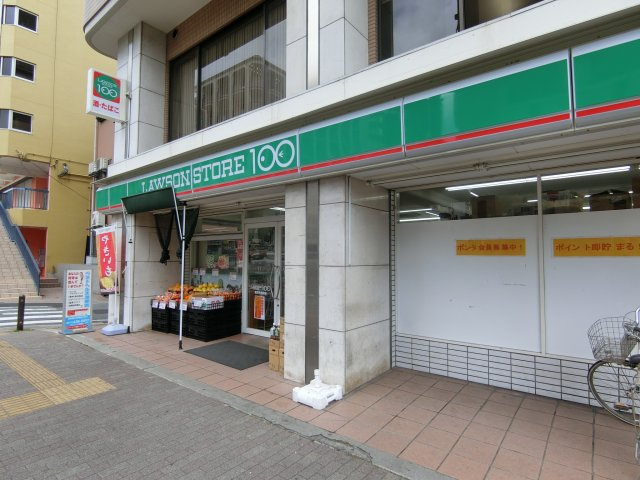 都部ハイツの周辺