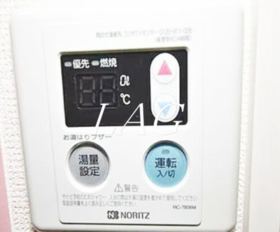 【その他】 | アイコート青砥