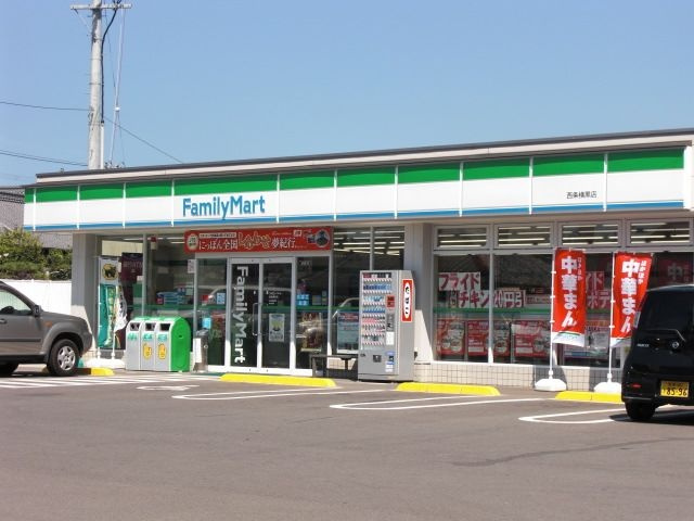 クレストール横黒の周辺