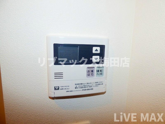 【設備】プランドール大手前レジデンス