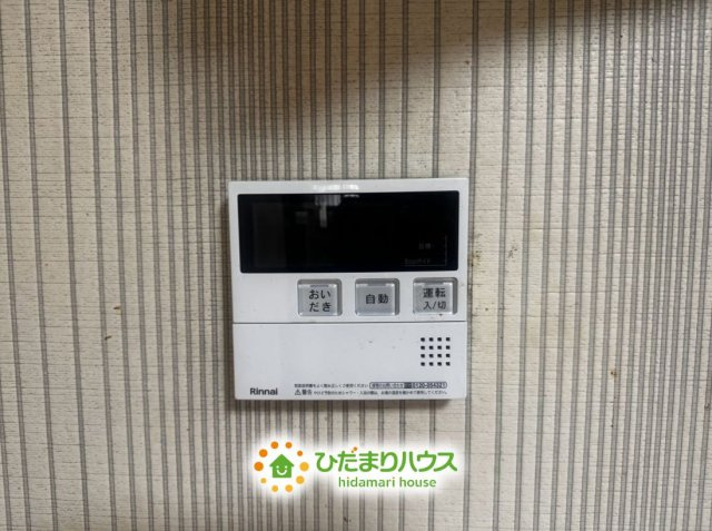 加須市礼羽　中古一戸建ての発電・温水設備
