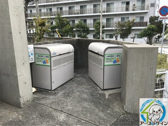 サンコミュニティ　ノースのその他共用部分|※パース写真