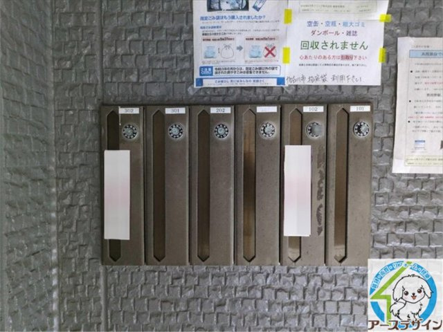 サンコミュニティ　ノースのその他共用部分|※パース写真