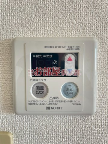 グランドール国分Bの設備
