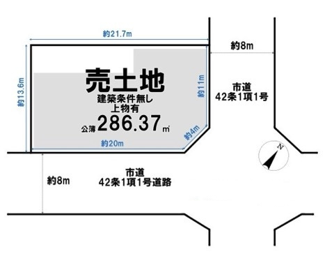 大阪市淀川区十三東　売土地