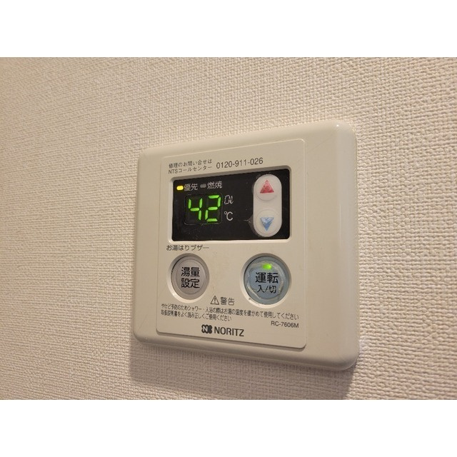 フラット中野のその他
