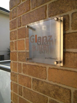 【ロビー】 | Ｇｌａｎｚ氷川町 |  