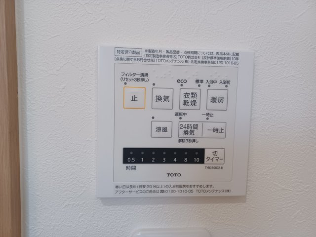 宇土市高柳町の中古一戸建の設備|給湯設備