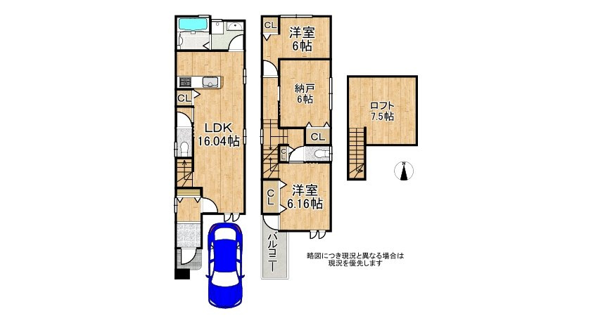 【新築戸建】長岡京市馬場見走り「長岡京駅」2SLDKの間取り