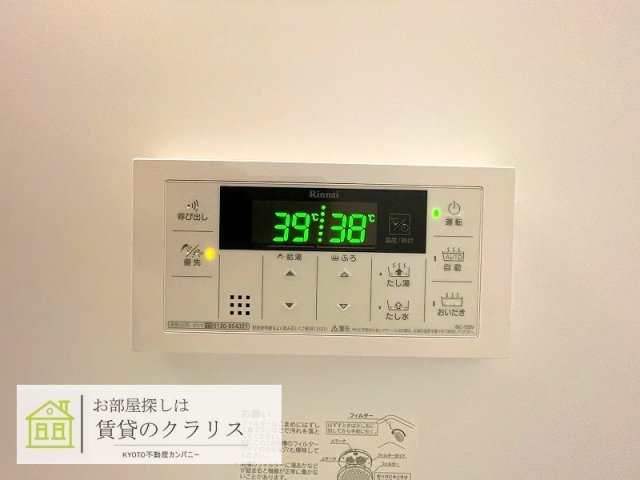ディアコート桂