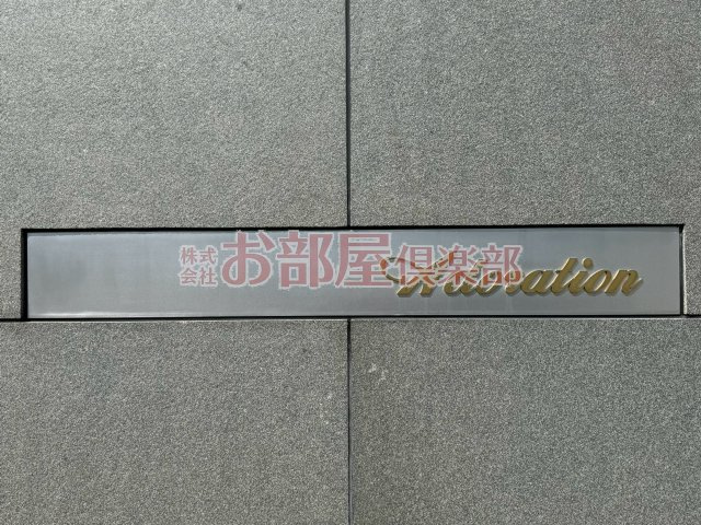 adorationのその他