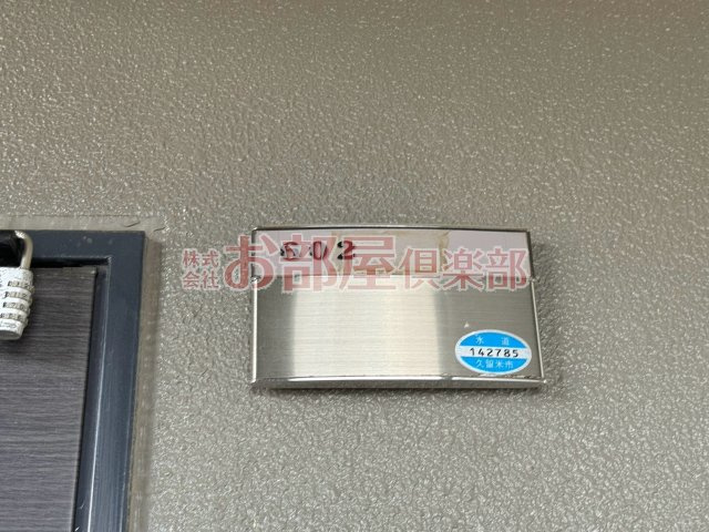adorationのその他