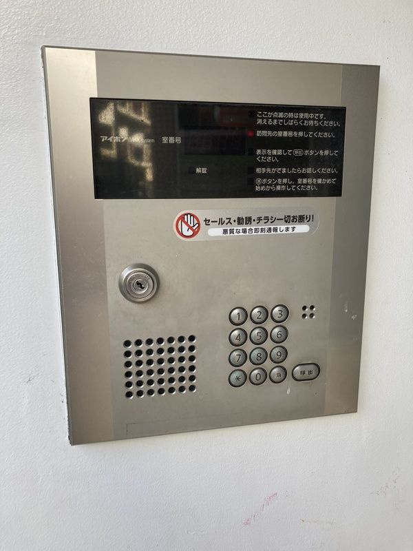 グランドパレス西千葉のセキュリティ