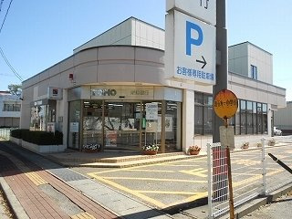 ビサイドピュアの周辺|東邦銀行鏡石支店まで400m