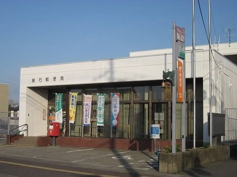 ビサイドピュアの周辺|鏡石郵便局まで700m