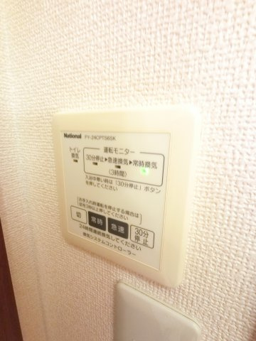 【設備】