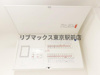 【設備】パークタワー勝どきサウス 