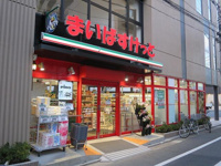 まいばすけっと　学大…まで413m