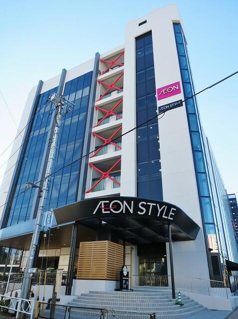 ＡＥＯＮＳＴＹＬＥ（…まで833m