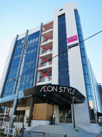 ＡＥＯＮＳＴＹＬＥ（…まで833m