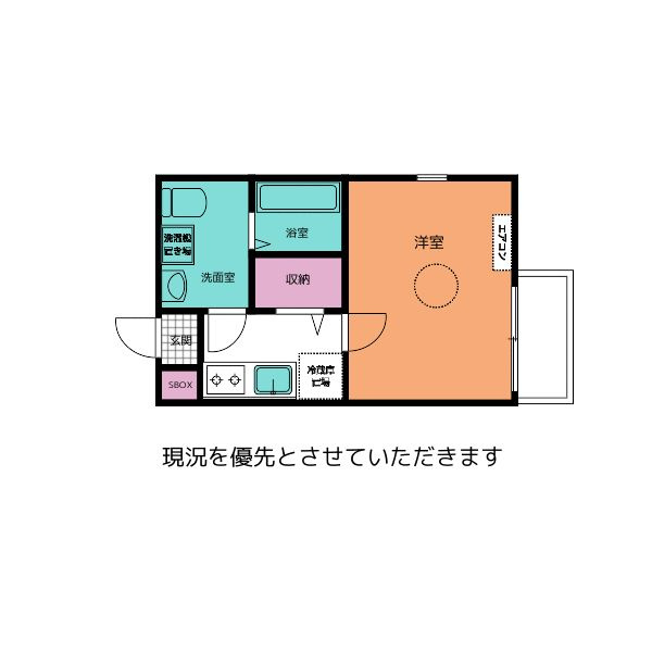 プレシャスアース稲毛区天台