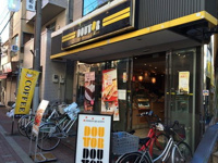 ドトールコーヒーショ…まで267m