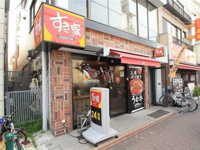 すき家鵜の木駅前店まで273m