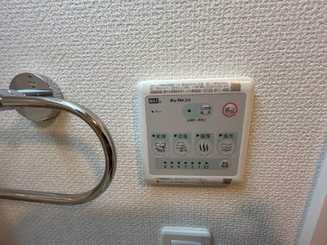 KUKUNAの浴室