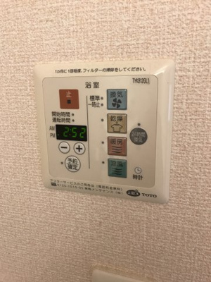 【設備】 | サン クレア Ⅰ | 浴室乾燥機