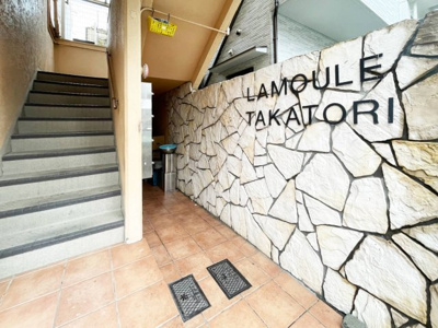 【エントランス】 | ラムール鷹取