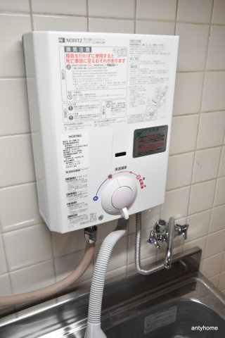 サンシャインマンション　仲介手数料無料の設備