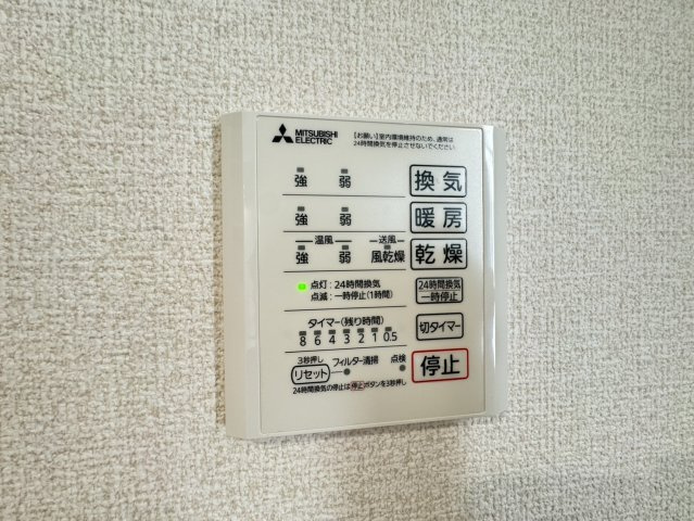 D-ガルデニアの設備