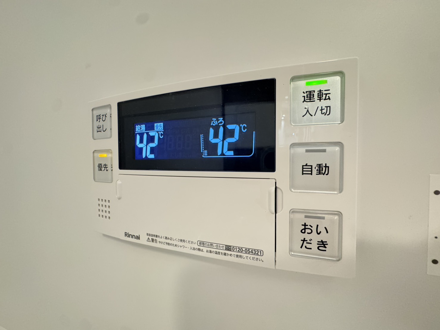 D-ガルデニアのその他
