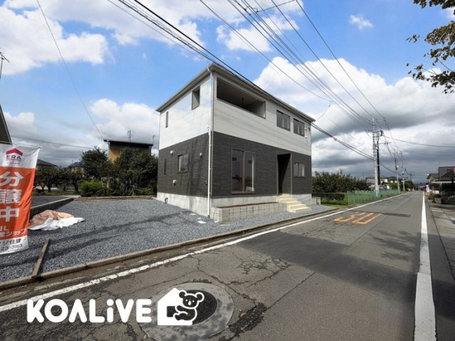 【前面道路含む現地写真】 | 高崎市新町　新築住宅 | 完成済み！いつでも新生活を始めることができます。
開放感あるLDK！
陽当り、風通しも良い暖かな住まいです。