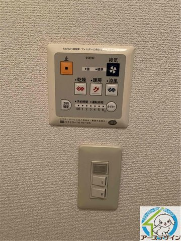 ボア　ソルテの設備|※類似写真