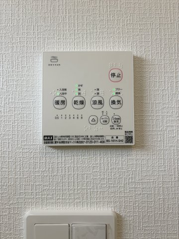 【冷暖房・空調設備】 | クレイドルガーデン倉敷市連島町鶴新田第17 (全4棟) | 浴室乾燥機
