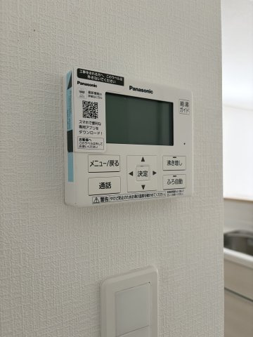 【発電・温水設備】 | クレイドルガーデン倉敷市連島町鶴新田第17 (全4棟) | 追い焚き機能付きオートバス