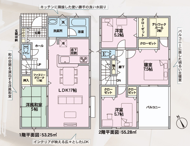 【間取り】 | クレイドルガーデン倉敷市連島町鶴新田第17 (全4棟)