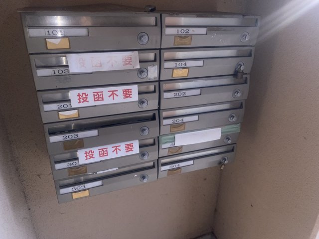 カサベルデ東山のその他共用部分