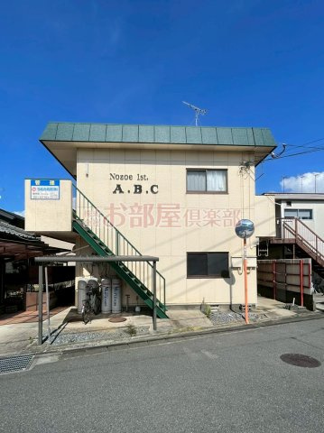 Nozoe1stA.B.C