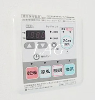 【設備】 | フュージョナル両国TRE | 浴室乾燥機パネルです。